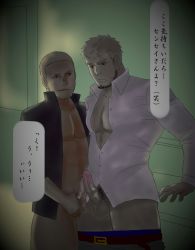 Rule 34 | 2boys, abs, age difference, bara, bottomless, erection, frottage, grin, male focus, multiple boys, muscular, penis, school, school uniform, size difference, tagme, teacher, teacher and student, undressing, yaoi