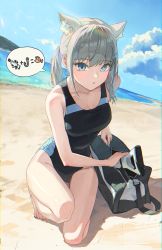 Rule 34 | 1girl, animal ear fluff, animal ears, assault rifle, bag, bare arms, bare legs, barefoot, beach, black one-piece swimsuit, blue archive, blue eyes, blue sky, breasts, cloud, competition swimsuit, cross hair ornament, day, earrings, extra ears, grey hair, gun, hair ornament, highres, holding, holding gun, holding weapon, jewelry, looking at viewer, m.q (mqkyrie), medium breasts, mismatched pupils, on one knee, one-piece swimsuit, outdoors, parted lips, rifle, sand, shiroko (blue archive), shiroko (swimsuit) (blue archive), sig sauer 556, sky, solo, speech bubble, swimsuit, thighs, twintails, weapon