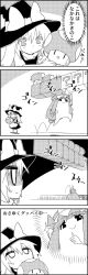 Rule 34 | 4koma, ? block, apron, arm up, bow, clenched hand, comic, commentary, crescent, crossover, dress, greyscale, hair between eyes, hair bow, hat, hat bow, hat ribbon, highres, hitting, holding, hole, jitome, jumping, kirisame marisa, long hair, mario (series), mob cap, monochrome, multiple hair bows, nintendo, patchouli knowledge, ribbon, shaded face, short sleeves, smile, sparkle, super mushroom, sweatdrop, tani takeshi, thumbs up, touhou, translation request, very long hair, waist apron, witch hat, yukkuri shiteitte ne, | |
