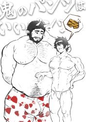 Rule 34 | 2boys, abs, animal print, arm hair, bara, beard, big belly, boxers, bulge, chest hair, eye contact, facial hair, food print, fundoshi, gatta (gatta reve cat), hairy, highres, horns, huge pectorals, japanese clothes, large bulge, large pectorals, looking at another, male focus, male underwear, mature male, multiple boys, muscular, muscular male, navel, navel hair, nipples, oni, oni horns, original, pectoral flexing, pectorals, pointing, pointing at another, pointy ears, print male underwear, scratching head, shredded muscles, shy, spoken object, spot color, stomach, strawberry print, strongman waist, thick eyebrows, thick thighs, thighs, tiger print, topless male, translation request, underwear