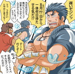 Rule 34 | 2boys, arm grab, bad id, bad pixiv id, bara, beard, blue eyes, blue hair, blue jacket, blush, crossed arms, embarrassed, facial hair, fins, fish boy, jacket, jewelry, jinn (housamo), looking at viewer, male focus, mature male, multiple boys, muscular, muscular male, necklace, o o, open clothes, open jacket, pectoral cleavage, pectorals, sharp teeth, shell, shell necklace, short hair, sideburns, sleeves rolled up, stubble, sunfight0201, teeth, tokyo houkago summoners, track jacket, translation request, triton (housamo), upper body, water, yaoi