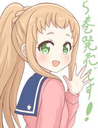 Rule 34 | 1girl, :d, blonde hair, blue sailor collar, blush, braid, commentary, eyelashes, green eyes, hand up, high ponytail, highres, inose mai, koisuru asteroid, long hair, long sleeves, looking at viewer, looking back, mmiirrraa, open mouth, pink shirt, ponytail, sailor collar, school uniform, shirt, short eyebrows, sidelocks, simple background, smile, solo, translation request, waving