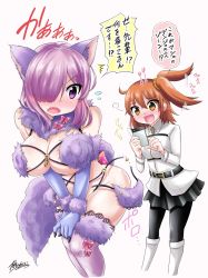 Rule 34 | 2girls, :d, ^^^, animal ears, black legwear, blush, breasts, brown eyes, brown hair, cellphone, claws, commentary request, elbow gloves, embarrassed, fate/grand order, fate (series), flying sweatdrops, fujimaru ritsuka (female), gloves, hair over one eye, hair wagging, highres, holding, large breasts, leaning forward, long hair, mash kyrielight, mash kyrielight (dangerous beast), multiple girls, navel, official alternate costume, open mouth, pantyhose, phone, photo shoot, pleated skirt, purple eyes, purple hair, short hair, side ponytail, simple background, skirt, smartphone, smile, tail, translation request, v arms, wardrobe malfunction, wavy mouth, white background, wolf ears, wolf tail, yamato nadeshiko