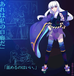 Rule 34 | 1girl, gloves, japanese clothes, katanagatari, long hair, purple eyes, puyo (puyotopia), red eyes, sandals, single glove, solo, thighhighs, togame, white hair