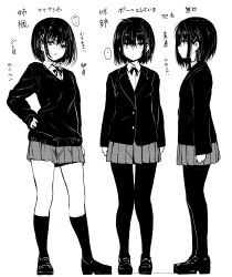 absurdres greyscale hair_ornament hairclip hand_on_own_hip highres hoshizuki_kaede hoshizuki_suzu kaede_to_suzu kneehighs kyokucho looking_at_viewer love_me monochrome multiple_views original pantyhose profile short_hair siblings simple_background sisters skirt socks translation_request white_background