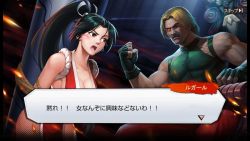 Rule 34 | 1boy, 1girl, black hair, blonde hair, breasts, cleavage, highres, large breasts, long hair, ponytail, rugal bernstein, shiranui mai, snk, the king of fighters