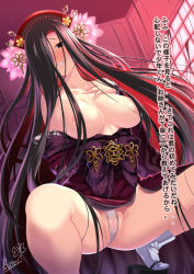 Rule 34 | 1girl, artist name, bare shoulders, black hair, blush, breasts, butter-t, collarbone, commentary request, dark demon realm (monster girl encyclopedia), demon realm (monster girl encyclopedia), female pubic hair, hair ornament, hair over breasts, hair over one eye, hand on own chest, happy sex, japanese clothes, kejourou (monster girl encyclopedia), kimono, large breasts, long hair, looking at viewer, mole, mole under eye, monster girl encyclopedia, monster girl encyclopedia ii, nipples, off shoulder, parted lips, pubic hair, red light district, smile, solo, spread legs, squatting, translated, very long hair
