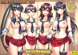 Rule 34 | 4girls, :d, :o, agano (kancolle), anchor symbol, antenna hair, bare shoulders, between breasts, black hair, black legwear, blue eyes, blue sailor collar, blunt bangs, blush, braid, breasts, breasts out, brown eyes, cleavage, closed mouth, clothes lift, collarbone, commentary request, content rating, cowboy shot, crop top, elbow gloves, frown, garter straps, gloves, green eyes, hand on own chest, hiyohiyo, kantai collection, large areolae, large breasts, lifting own clothes, long hair, looking at viewer, medium breasts, multiple girls, navel, nipples, noshiro (kancolle), open mouth, pleated skirt, purple hair, red skirt, sailor collar, sakawa (kancolle), short hair, side ponytail, sidelocks, single thighhigh, skirt, skirt lift, sleeveless, smile, standing, stomach, sweat, tareme, thighhighs, translation request, twin braids, very long hair, white gloves, yahagi (kancolle)