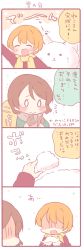 Rule 34 | 0 0, 10s, 2girls, 4koma, :&gt;, ^ ^, arm up, blush, brown hair, brown scarf, coat, comic, closed eyes, green coat, holding leaf, hoshizora rin, koizumi hanayo, leaf, long sleeves, love live!, love live! school idol project, multiple girls, open mouth, orange hair, red coat, saku usako (rabbit), scarf, shaded face, short hair, smile, snow, snow cat, tears, translation request, winter clothes, yellow scarf