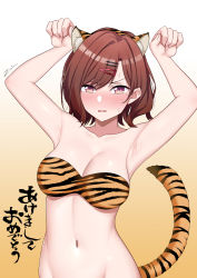 Rule 34 | 1girl, absurdres, animal ears, animal print, armpits, arms up, bandeau, bare arms, bare shoulders, bikini, blush, brown hair, collarbone, embarrassed, fake animal ears, fake tail, gradient background, hair ornament, hairband, hairclip, happy new year, highres, higuchi madoka, idolmaster, idolmaster shiny colors, looking at viewer, mole, mole under eye, navel, new year, nose blush, open mouth, orange bikini, red eyes, short hair, solo, stomach, strapless, strapless bikini, sweat, swimsuit, tail, tiger ears, tiger print, tiger tail, tube top, upper body, v-shaped eyebrows, zedxxx