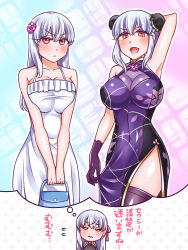 Rule 34 | 1girl, alternate costume, bare arms, bare shoulders, breasts, bun cover, china dress, chinese clothes, cleavage cutout, clothing cutout, cowboy shot, double bun, dress, fate/grand order, fate (series), flower, hair ribbon, imagining, kama (fate), long hair, looking at viewer, lotus, matou sakura, red eyes, ribbon, side slit, silver hair, sleeveless, sleeveless dress, solo, spaghetti strap, sundress, thighs, thought bubble, white dress, yakisobapan tarou &amp; negitoro-ko