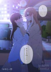 Rule 34 | 2girls, artist name, blue shirt, brown coat, brown hair, bus, coat, commentary request, eye contact, hands on another&#039;s face, highres, light brown hair, long hair, long sleeves, looking at another, motor vehicle, multiple girls, muromaki, night, original, outdoors, parted lips, shirt, speech bubble, sweatdrop, translated, tree, twitter username, yuri