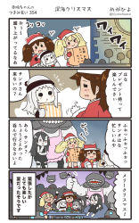 Rule 34 | 4koma, 5girls, :d, ^^^, abyssal ship, alternate costume, apron, battleship princess, black dress, black hair, blonde hair, blush, box, brown hair, colored skin, comic, commentary request, cup, dress, drinking glass, gambier bay (kancolle), gloves, hair between eyes, hat, highres, holding, holding box, holding cup, horns, kantai collection, long hair, megahiyo, motion lines, multiple girls, northern ocean princess, open mouth, pink apron, pom pom (clothes), red gloves, ryuujou (kancolle), santa costume, santa hat, short hair, sleeveless, sleeveless dress, smile, speech bubble, translation request, twintails, twitter username, white gloves, white hair, white skin, wine glass, wo-class aircraft carrier