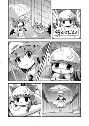 Rule 34 | 2girls, animal ears, animalization, ascot, bat wings, blunt bangs, box, cardboard box, cat, cat ears, cat tail, colonel aki, comic, crescent, crescent hair ornament, crescent moon, flexing, greyscale, hair ornament, hair ribbon, hat, long hair, mob cap, monochrome, moon, multiple girls, patchouli knowledge, rain, remilia scarlet, ribbon, road, short hair, short sleeves, skirt, street, sweatdrop, tail, tail ornament, tail ribbon, touhou, translation request, umbrella, utility pole, wall, whiskers, wings