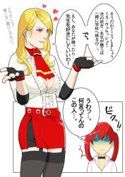 Rule 34 | 2girls, blonde hair, blue eyes, breasts, candy cane (rumble roses), cleavage, collar, fingerless gloves, fugi jis, gloves, large breasts, miss spencer, multiple girls, ponytail, red hair, rumble roses, scarf, thighhighs, translated, zettai ryouiki