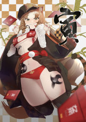 Rule 34 | animal ear fluff, animal ears, arknights, arms up, bannouyakunta, bikini, black kimono, black thighhighs, blonde hair, blush, breasts, checkered background, choker, claw pose, commentary request, drill hair, embarrassed, envelope, eyebrows, floating, frown, fur-trimmed kimono, fur trim, green eyes, head tilt, highres, japanese clothes, jumping, kimono, legs together, long hair, long sleeves, looking down, medium breasts, midriff, nail polish, navel, obi, partially undressed, red bikini, red choker, red nails, red sash, sash, sidelocks, solo, swimsuit, swire (arknights), tail, teeth, text background, thighhighs, thighs, tiger ears, tiger tail, translation request, very long hair, wide sleeves