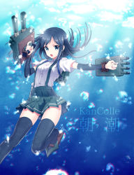 Rule 34 | 10s, arm warmers, asashio (kancolle), backpack, bag, black hair, black thighhighs, blue background, blue eyes, cannon, character name, chromatic aberration, copyright name, grey skirt, hara tsumoi, kantai collection, long hair, open mouth, shirt, short sleeves, skirt, solo, suspenders, thighhighs, turret, white shirt, zettai ryouiki
