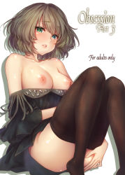 Rule 34 | 10s, 1girl, bare shoulders, black dress, black pantyhose, blue eyes, blush, breasts, breasts out, clothes pull, collarbone, cover, cover page, dress, green eyes, green hair, heterochromia, idolmaster, idolmaster cinderella girls, kazabuki poni, lips, looking at viewer, medium breasts, mole, mole under eye, nipples, pantyhose, pantyhose pull, parted lips, short hair, sitting, solo, takagaki kaede, thighs