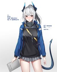 Rule 34 | 1girl, absurdres, arknights, black shirt, blue jacket, blush, brown eyes, chun bae, commentary request, cowboy shot, gradient background, grey background, grey hair, grey skirt, highres, holding, jacket, korean commentary, liskarm (arknights), long hair, long sleeves, looking at viewer, microskirt, nose blush, open clothes, open jacket, open mouth, pleated skirt, ponytail, shirt, skirt, solo, standing, tail, thighs, translation request, white background
