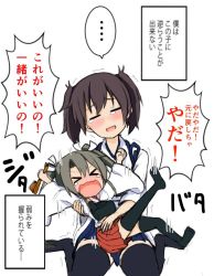 Rule 34 | &gt; &lt;, 10s, 2girls, alternate hairstyle, atsushi (aaa-bbb), black hair, commentary request, closed eyes, grey hair, hakama, hakama skirt, japanese clothes, kaga (kancolle), kantai collection, long hair, meme, multiple girls, muneate, partially translated, revision, short hair, short twintails, sitting, skirt, tantrum, tears, thighhighs, translation request, twintails, wariza, aged down, zuikaku (kancolle)