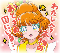 Rule 34 | 1girl, :o, blue eyes, choker, collarbone, colored eyelashes, cure papaya, earrings, food-themed earrings, gradient background, hair ornament, heart, heart in eye, ichinose minori, jewelry, looking at viewer, magical girl, mismatched eyelashes, multicolored background, multicolored eyes, open mouth, orange hair, precure, raised eyebrows, short hair, solo, sparkle, symbol in eye, thick eyebrows, tropical-rouge! precure, upper body, watosonshi, yellow choker, yellow eyes