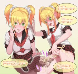 Rule 34 | 1girl, blonde hair, blush, censored, green eyes, long hair, looking at viewer, nakanocchi, no panties, open mouth, pee, peeing, peeing on penis, school uniform, serafuku, tongue, tongue out, translated, twintails