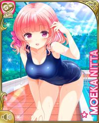 Rule 34 | 1girl, barefoot, bow, breasts, character name, fence, finger in hair, girlfriend (kari), leaning, looking at viewer, medium breasts, nitta moeka, official art, open mouth, outdoors, pink bow, pink hair, pool, purple eyes, qp:flapper, school swimsuit, short hair, smile, solo, standing, swimsuit, tagme