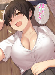 Rule 34 | 1girl, bench, blush, breasts, brown hair, brown skirt, cccpo, cleavage, collarbone, commentary request, female focus, from above, highres, huge breasts, looking at viewer, lying, on back, open mouth, original, pixie cut, shirt, short hair, short sleeves, skirt, smile, solo, tomboy, translated, white shirt