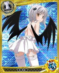 Rule 34 | 10s, 1girl, blush, card (medium), cat hair ornament, character name, chess piece, demon wings, garter straps, hair ornament, high school dxd, looking at viewer, looking back, official art, rook (chess), silver hair, skirt, solo, thighhighs, topless, toujou koneko, trading card, white skirt, white thighhighs, wings, yellow eyes