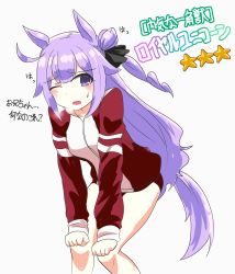 Rule 34 | 1girl, ;o, ahoge, alternate costume, animal ears, arm support, azur lane, bent over, blunt bangs, blush, buruma, commentary request, hair between eyes, hair bun, hair ribbon, highres, horse ears, horse girl, horse tail, jacket, kemonomimi mode, knees together feet apart, long hair, long sleeves, looking at viewer, one eye closed, one side up, purple eyes, purple hair, ribbon, side bun, sidelocks, simple background, single hair bun, single side bun, solo, steam, sweat, tail, takezuchi, track jacket, trait connection, translation request, umamusume, unicorn (azur lane), white background