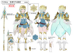 Rule 34 | 1girl, absurdres, blonde hair, blue eyes, blue hair, cape, concept art, crown, earrings, feather trim, feathers, fire emblem, fire emblem heroes, fjorm (fire emblem), full body, gradient hair, highres, jewelry, long sleeves, looking at viewer, multicolored hair, multiple views, nintendo, parted lips, polearm, short hair, simple background, smile, spear, standing, thighhighs, weapon, white background