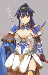Rule 34 | 1girl, abo (hechouchou), alternate costume, armor, armored dress, black gloves, black hair, breasts, commentary request, dress, elbow gloves, gloves, grey background, hair between eyes, hairband, kantai collection, long hair, medium breasts, ponytail, red eyes, side slit, simple background, smile, solo, sparkle, thighhighs, translation request, very long hair, white dress, yahagi (kancolle)
