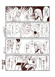 Rule 34 | 2girls, 4koma, puff of air, alcohol, beer, blush, book, can, casual, comic, crying, dog tags, closed eyes, greyscale, grin, hair ribbon, hand up, hibiki (kancolle), holding, holding book, holding can, kantai collection, long hair, looking at viewer, monochrome, multiple girls, open mouth, pleated skirt, ribbon, school uniform, serafuku, shimakaze (kancolle), skirt, smile, sparkle, surprised, sweater, table, talking, translation request, yua (checkmate)