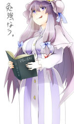 Rule 34 | 1girl, :p, book, bow, breasts, capelet, content rating, crescent, dress, female focus, hair bow, hat, large breasts, long hair, patchouli knowledge, purple eyes, purple hair, ribbon, saden (magumo), solo, text focus, tongue, tongue out, touhou, very long hair