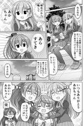 Rule 34 | 4girls, :d, akashi (kancolle), bench, blazer, blush stickers, closed eyes, collared shirt, comic, commentary request, day, emphasis lines, food, greyscale, hair between eyes, hair ornament, hairclip, ice cream, jacket, kantai collection, kumano (kancolle), loafers, long hair, long sleeves, monochrome, multiple girls, nichika (nitikapo), on bench, ooyodo (kancolle), open mouth, outdoors, park bench, pleated skirt, sailor collar, school uniform, serafuku, shirt, shoes, short sleeves, sidelocks, sitting, skirt, smile, sparkle background, suzuya (kancolle), thighhighs, very long hair, wavy mouth