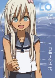 Rule 34 | 10s, 1girl, :d, blonde hair, blue eyes, comic lo, crop top, enoshito, flower, hair flower, hair ornament, image sample, kantai collection, long hair, one-piece swimsuit, open mouth, ro-500 (kancolle), school uniform, serafuku, smile, solo, swimsuit, tan, translation request, twitter username, water