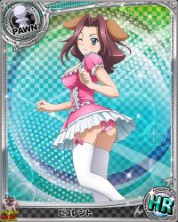 10s 1girl animal_ears apron artist_request blue_eyes breasts brown_hair burent card_(medium) character_name chess_piece cleavage copyright_name female_focus high_school_dxd jpeg_artifacts long_hair looking_at_viewer official_art pawn_(chess) smile solo trading_card underwear