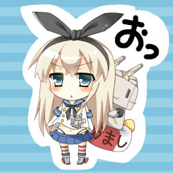 Rule 34 | 10s, 1girl, :d, ahoge, black panties, blonde hair, blue eyes, character name, chibi, elbow gloves, gloves, hair ornament, kantai collection, lifebuoy, microskirt, open mouth, panties, rensouhou-chan, shimakaze (kancolle), skirt, smile, solo, striped clothes, striped thighhighs, swim ring, thighhighs, underwear, white gloves, yuzuko (yuzuko1991)