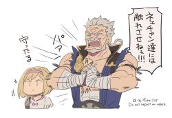 Rule 34 | 1boy, 1girl, asaya minoru, bandaged arm, bandaged hand, bandages, bare shoulders, blonde hair, character request, closed mouth, collarbone, cropped torso, djeeta (granblue fantasy), emphasis lines, english text, fist in hand, granblue fantasy, grey hair, hairband, old, old man, open mouth, pink hairband, puffy sleeves, shirt, simple background, speed lines, teeth, translation request, twitter username, upper body, upper teeth only, v-shaped eyebrows, white background, white shirt
