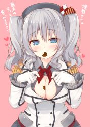 Rule 34 | 10s, 1girl, beret, between breasts, blue eyes, blush, breasts, buttons, candy, chocolate, chocolate heart, cleavage, commentary request, epaulettes, food, frilled sleeves, frills, gloves, hat, heart, heart-shaped pupils, kantai collection, kashima (kancolle), kerchief, large breasts, long hair, looking at viewer, miko (royal milk), military, military uniform, mouth hold, sidelocks, silver hair, solo, symbol-shaped pupils, translation request, tsurime, twintails, uniform, valentine, wavy hair, white gloves