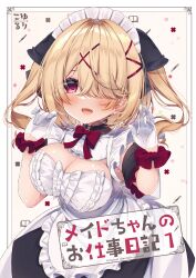 Rule 34 | 1girl, :d, apron, black ribbon, black skirt, black sleeves, blonde hair, bow, breasts, brown background, cleavage, comiket 102, commentary request, cover, cover page, detached sleeves, frilled apron, frills, gloves, hair over one eye, hair ribbon, hands up, highres, ko yu, large breasts, long hair, looking at viewer, maid, maid headdress, open mouth, original, purple eyes, red bow, ribbon, shirt, short sleeves, signature, skirt, smile, solo, translation request, two side up, white apron, white gloves, white shirt