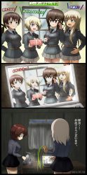 Rule 34 | 10s, 3koma, 4girls, 6+girls, :d, ahoge, akaboshi koume, arms behind back, belt, birthday, black belt, black jacket, black neckwear, black skirt, black theme, blue eyes, closed mouth, coffee, comic, computer, cup, curly hair, dated, day, decorations, dress shirt, epaulettes, erica hartmann, gertrud barkhorn, gift, girls und panzer, girls und panzer saishuushou, grey shirt, grey skirt, haiiro purin, hair ribbon, hand in own hair, hand on another&#039;s shoulder, hand on own hip, hanna-justina marseille, highres, holding, holding cup, holding gift, indoors, itsumi erika, jacket, kuromorimine school uniform, laptop, light smile, long sleeves, military, military uniform, miniskirt, multiple girls, necktie, nishizumi maho, open mouth, party popper, pleated skirt, pouring, ribbon, school uniform, shirt, silver hair, skirt, smile, strike witches, teapot, twintails, twitter username, uniform, white shirt, window, wing collar, witches of africa, world witches series
