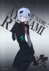 Rule 34 | 1girl, absurdres, ayanami rei, black bodysuit, blue hair, bodysuit, breasts, character name, copyright name, evangelion: 3.0+1.0 thrice upon a time, full body, hand on own chest, hands on own chest, highres, honda takeshi, kneeling, looking at viewer, medium breasts, neon genesis evangelion, official art, plugsuit, rebuild of evangelion, red eyes, scan, shiny clothes, simple background, solo, standing, thighs, wide hips