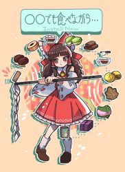 Rule 34 | 1girl, ascot, blunt bangs, blush, bow, brown eyes, brown footwear, brown hair, cake, collar, cup, detached sleeves, food, frilled bow, frills, gohei, hair bow, hair tubes, hakurei reimu, highres, holding, howhow notei, knees together feet apart, looking at object, medium hair, mochi, red bow, ribbon-trimmed sleeves, ribbon trim, skirt, skirt set, socks, solo, teacup, touhou, translation request, white socks, wide sleeves, yellow ascot