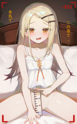 Rule 34 | 1girl, bare shoulders, blonde hair, blush, bottomless, camisole, flat chest, gakuen idolmaster, hair ornament, hairclip, highres, hongshi (13234456009), idolmaster, long hair, looking at viewer, measuring, on bed, open mouth, orange eyes, penis measuring, ruler, shinosawa hiro, sitting, smile, solo, white camisole