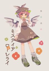 Rule 34 | 1girl, adapted costume, animal ears, bird ears, bird wings, brown dress, brown eyes, brown hat, character name, closed mouth, clothes writing, collared shirt, daizu (melon-lemon), dress, earrings, fingernails, green footwear, grey background, grey socks, hat, highres, jewelry, long sleeves, mystia lorelei, nail polish, orange nails, pink hair, shirt, shoes, short hair, single earring, sneakers, socks, solo, third-party source, touhou, white shirt, white wings, winged hat, wings
