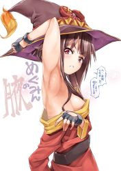 Rule 34 | :&lt;, armpits, belt, black theme, blush, breasts, dress, embarrassed, fingerless gloves, frown, gloves, gyonikun, hat, japanese text, jpeg artifacts, kono subarashii sekai ni shukufuku wo!, looking at viewer, megumin, presenting armpit, red eyes, short hair with long locks, sideboob, small breasts, solo, strapless, strapless dress, text focus, translation request, tube dress, undressing, white background, witch, witch hat