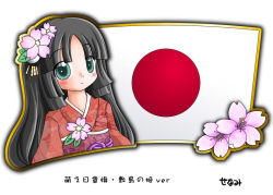Rule 34 | 1girl, black hair, flag, flower, hair flower, japan, japanese clothes, japanese flag, long hair, murakami senami