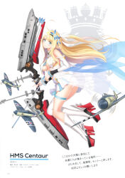 Rule 34 | 1girl, absurdres, ahoge, aircraft, airplane, arm warmers, arrow (projectile), ass, asymmetrical legwear, azur lane, bare shoulders, blonde hair, blush, bow (weapon), breast curtains, breasts, centaur (azur lane), character name, closed mouth, detached sleeves, elf, frills, green eyes, hair ornament, high heels, highres, holding, large breasts, long hair, looking at viewer, official art, page number, panties, pointy ears, scan, see-through, simple background, smile, thigh strap, thighhighs, thighs, tony taka, underwear, weapon