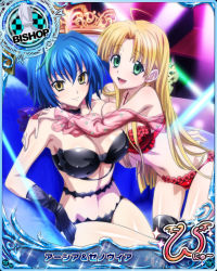 Rule 34 | 10s, 2girls, ahoge, asia argento, bishop (chess), blunt bangs, breast press, breasts, card (medium), character name, chess piece, cleavage, hair between eyes, high school dxd, high school dxd new, large breasts, long hair, multiple girls, official art, sitting, stomach, symmetrical docking, trading card, very long hair, xenovia quarta